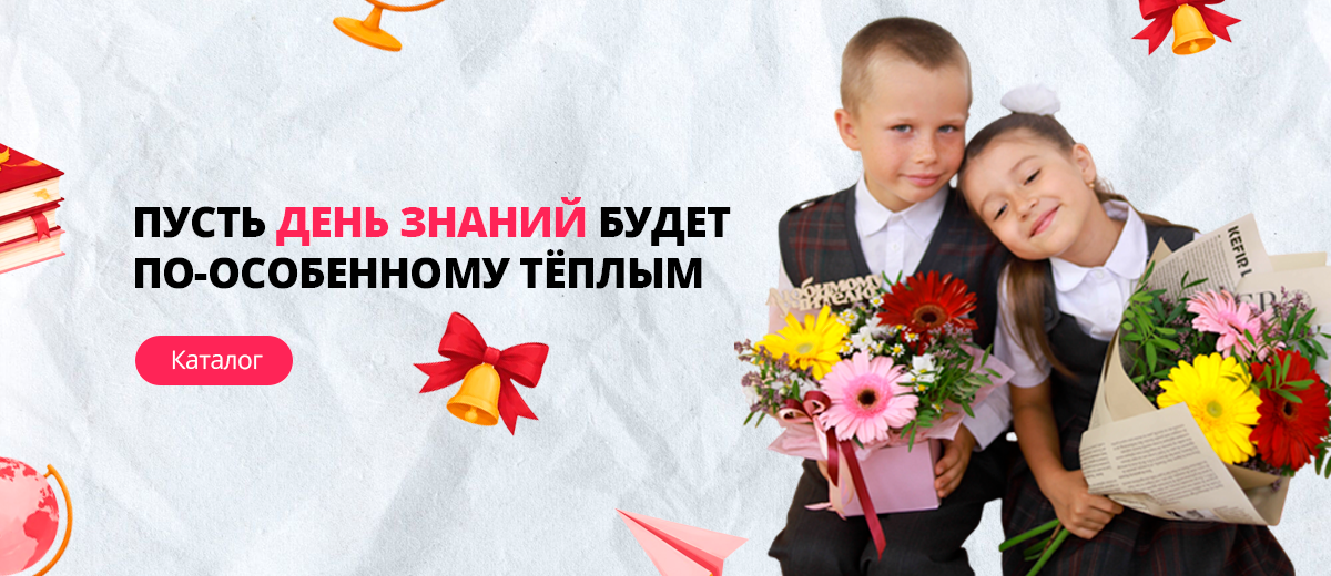 1 Сентября 2026